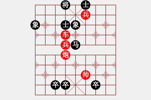 象棋棋谱图片：象棋爱好者挑战亚艾元小棋士 2022-10-29 - 步数：10 