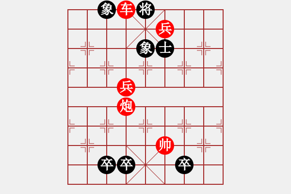 象棋棋谱图片：象棋爱好者挑战亚艾元小棋士 2022-10-29 - 步数：19 