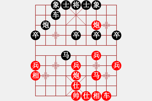 象棋棋譜圖片：紫麒麟(9星)-負-妙齡少女(風魔) - 步數(shù)：30 