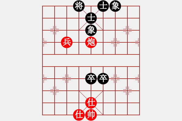 象棋棋谱图片：中天象棋(无极)-和-八匹马二(天罡) - 步数：130 