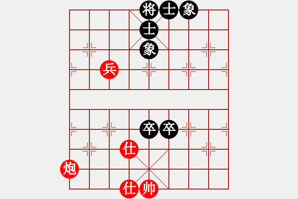 象棋棋谱图片：中天象棋(无极)-和-八匹马二(天罡) - 步数：140 