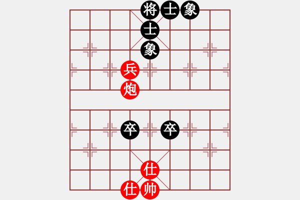 象棋棋谱图片：中天象棋(无极)-和-八匹马二(天罡) - 步数：150 