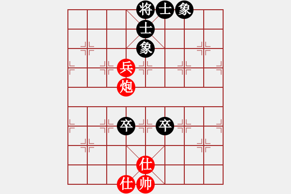 象棋棋譜圖片：中天象棋(無極)-和-八匹馬二(天罡) - 步數(shù)：150 