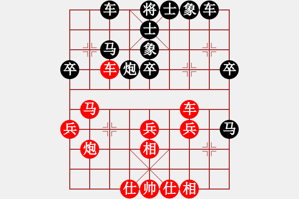 象棋棋谱图片：中天象棋(无极)-和-八匹马二(天罡) - 步数：40 