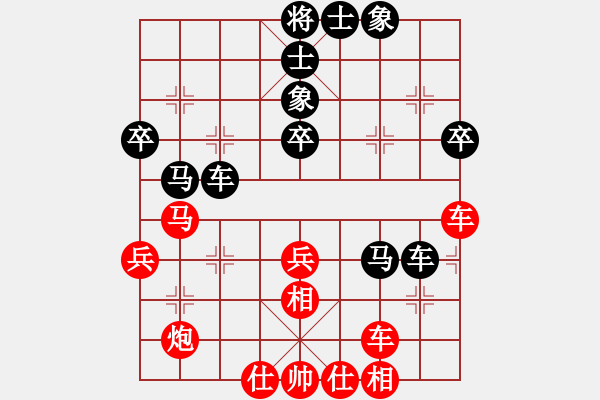 象棋棋谱图片：中天象棋(无极)-和-八匹马二(天罡) - 步数：50 