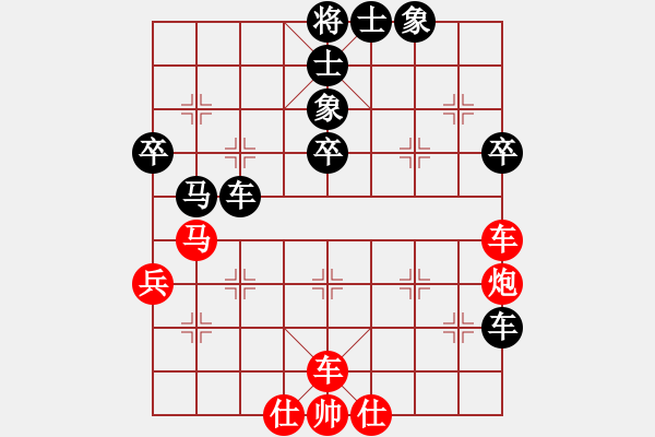 象棋棋譜圖片：中天象棋(無極)-和-八匹馬二(天罡) - 步數(shù)：60 