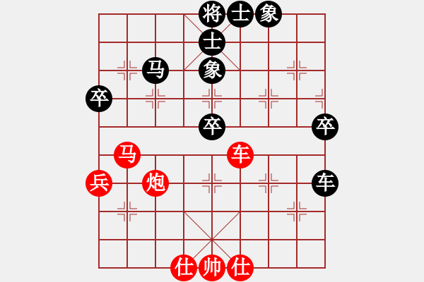 象棋棋谱图片：中天象棋(无极)-和-八匹马二(天罡) - 步数：70 