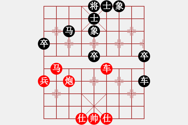 象棋棋譜圖片：中天象棋(無極)-和-八匹馬二(天罡) - 步數(shù)：70 