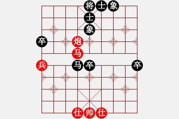 象棋棋谱图片：中天象棋(无极)-和-八匹马二(天罡) - 步数：80 
