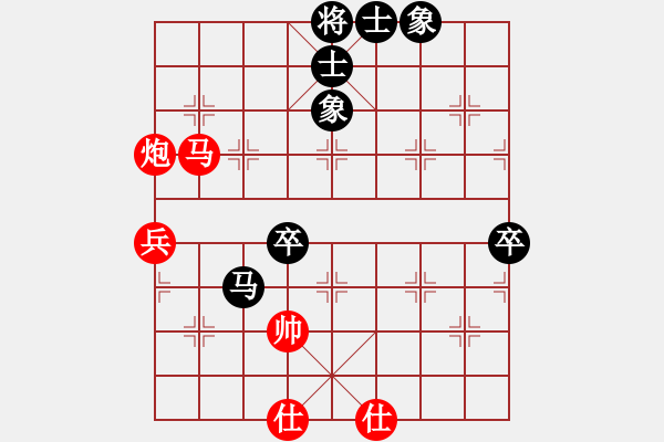 象棋棋谱图片：中天象棋(无极)-和-八匹马二(天罡) - 步数：90 