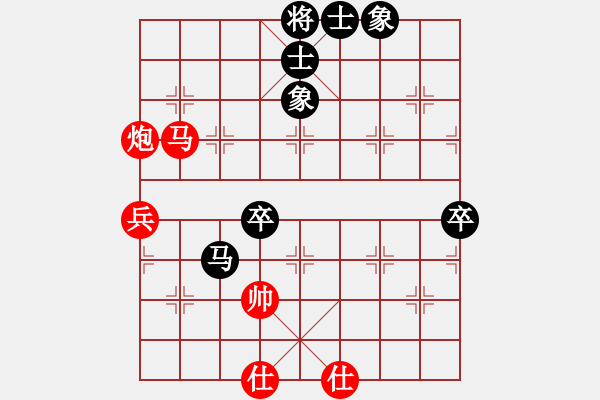 象棋棋譜圖片：中天象棋(無極)-和-八匹馬二(天罡) - 步數(shù)：90 