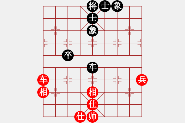 象棋棋譜圖片：小穎上山(天罡) 和 游俠秦歌(天罡) 2014-01-02 20-30 - 步數(shù)：60 