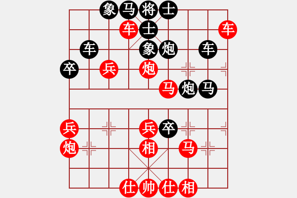 象棋棋譜圖片：實(shí)戰(zhàn)殺局欣賞B2 - 步數(shù)：0 