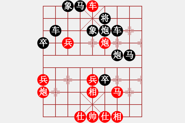 象棋棋譜圖片：實(shí)戰(zhàn)殺局欣賞B2 - 步數(shù)：9 