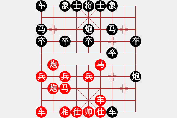 象棋棋譜圖片：好友群正義VS金庸武俠小昭(2013-7-12) - 步數(shù)：20 