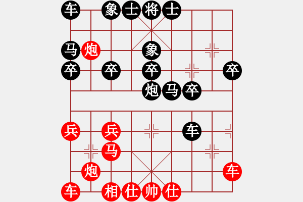 象棋棋譜圖片：好友群正義VS金庸武俠小昭(2013-7-12) - 步數(shù)：30 