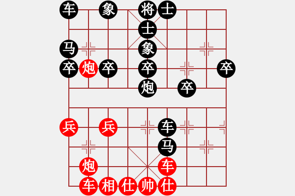 象棋棋譜圖片：好友群正義VS金庸武俠小昭(2013-7-12) - 步數(shù)：40 