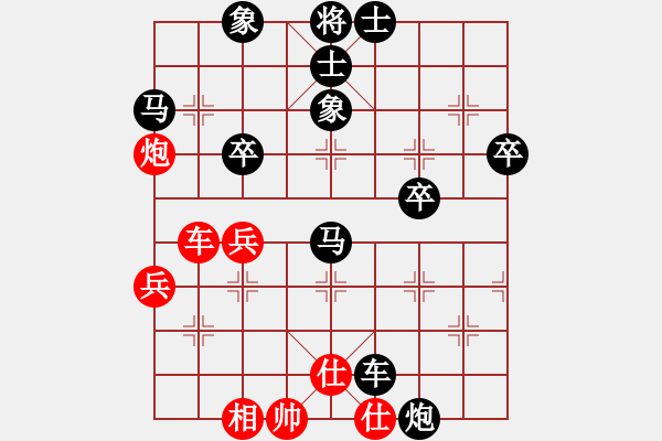 象棋棋譜圖片：好友群正義VS金庸武俠小昭(2013-7-12) - 步數(shù)：60 