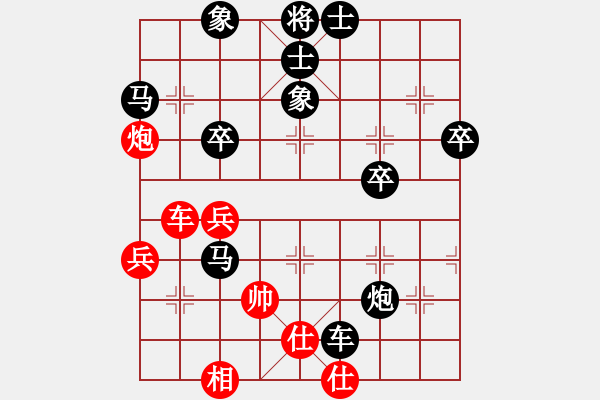 象棋棋譜圖片：好友群正義VS金庸武俠小昭(2013-7-12) - 步數(shù)：64 