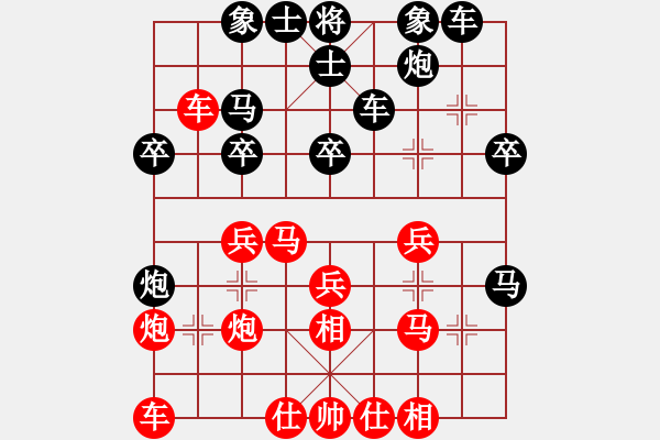 象棋棋譜圖片：悟道（業(yè)9-3）先勝高楚群（業(yè)9-3）202202211932.pgn - 步數(shù)：30 