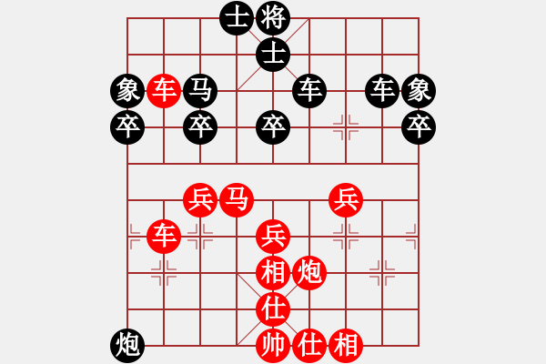 象棋棋譜圖片：悟道（業(yè)9-3）先勝高楚群（業(yè)9-3）202202211932.pgn - 步數(shù)：50 