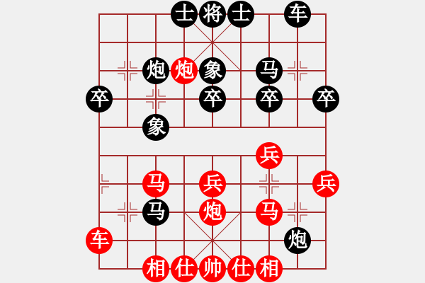象棋棋谱图片：陈雅文 先和 蓝政鸿 - 步数：30 