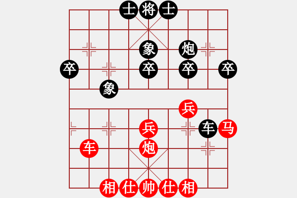 象棋棋谱图片：陈雅文 先和 蓝政鸿 - 步数：40 