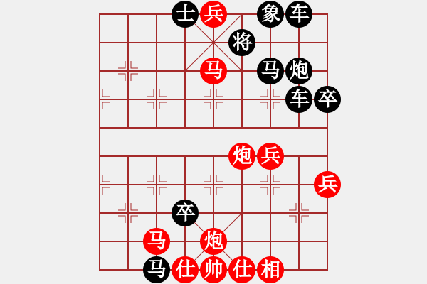 象棋棋谱图片：李立军 先负 王清 - 步数：50 