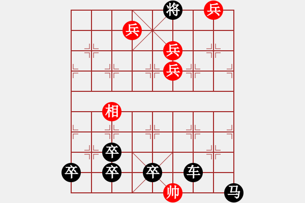 象棋棋譜圖片：五福臨門（豫東棋人改進(jìn)局） - 步數(shù)：0 