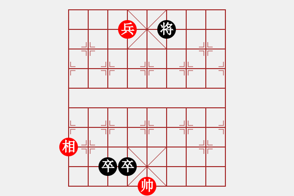 象棋棋譜圖片：五福臨門（豫東棋人改進(jìn)局） - 步數(shù)：39 