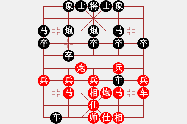 象棋棋譜圖片：您信任的朋友[542712082] 負(fù) 芳棋(純?nèi)讼缕?[893812128] - 步數(shù)：20 