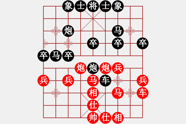 象棋棋譜圖片：您信任的朋友[542712082] 負(fù) 芳棋(純?nèi)讼缕?[893812128] - 步數(shù)：30 