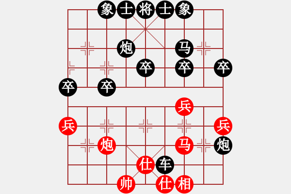 象棋棋譜圖片：您信任的朋友[542712082] 負(fù) 芳棋(純?nèi)讼缕?[893812128] - 步數(shù)：46 