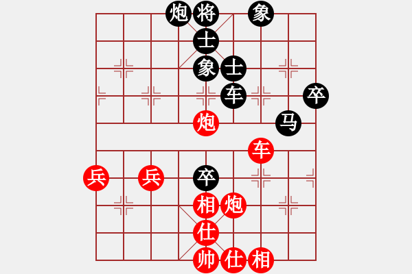 象棋棋譜圖片：電工機(jī)械(日帥)-負(fù)-天機(jī)經(jīng)銷商(月將) - 步數(shù)：100 