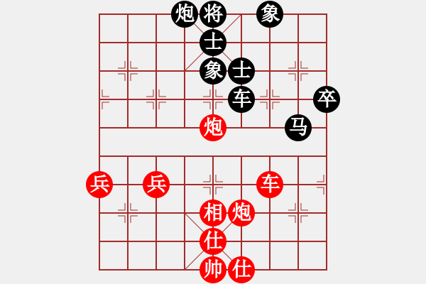 象棋棋譜圖片：電工機(jī)械(日帥)-負(fù)-天機(jī)經(jīng)銷商(月將) - 步數(shù)：110 