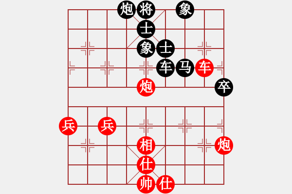 象棋棋譜圖片：電工機(jī)械(日帥)-負(fù)-天機(jī)經(jīng)銷商(月將) - 步數(shù)：120 