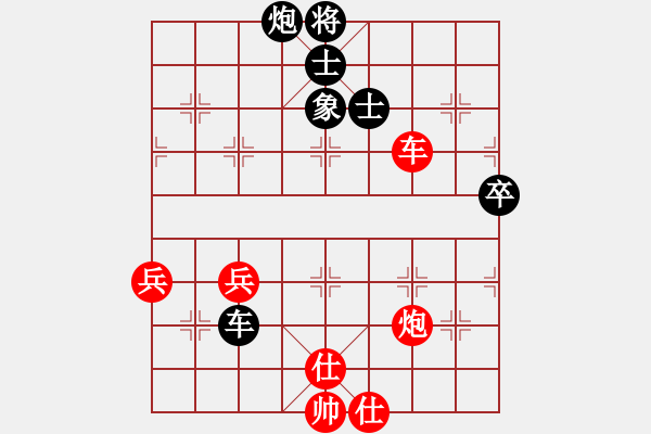 象棋棋譜圖片：電工機(jī)械(日帥)-負(fù)-天機(jī)經(jīng)銷商(月將) - 步數(shù)：130 