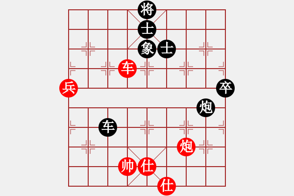 象棋棋譜圖片：電工機(jī)械(日帥)-負(fù)-天機(jī)經(jīng)銷商(月將) - 步數(shù)：140 