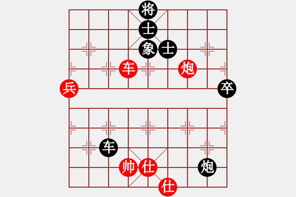 象棋棋譜圖片：電工機(jī)械(日帥)-負(fù)-天機(jī)經(jīng)銷商(月將) - 步數(shù)：150 