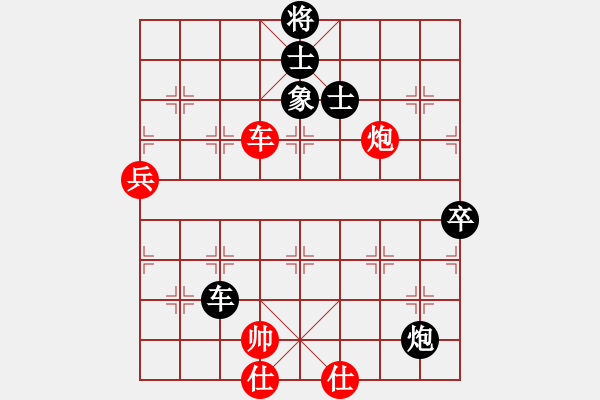 象棋棋譜圖片：電工機(jī)械(日帥)-負(fù)-天機(jī)經(jīng)銷商(月將) - 步數(shù)：160 