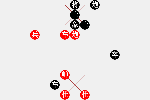 象棋棋譜圖片：電工機(jī)械(日帥)-負(fù)-天機(jī)經(jīng)銷商(月將) - 步數(shù)：170 