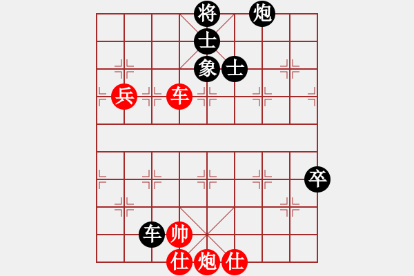 象棋棋譜圖片：電工機(jī)械(日帥)-負(fù)-天機(jī)經(jīng)銷商(月將) - 步數(shù)：180 