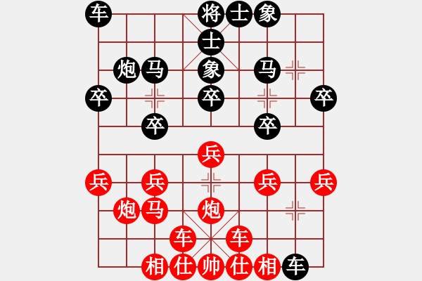 象棋棋譜圖片：電工機(jī)械(日帥)-負(fù)-天機(jī)經(jīng)銷商(月將) - 步數(shù)：20 