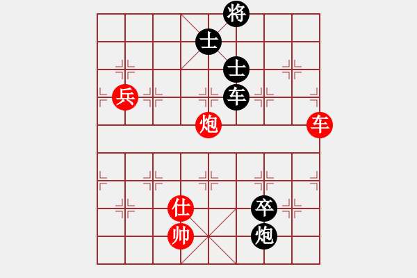 象棋棋譜圖片：電工機(jī)械(日帥)-負(fù)-天機(jī)經(jīng)銷商(月將) - 步數(shù)：210 