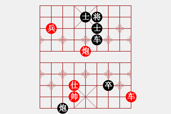 象棋棋譜圖片：電工機(jī)械(日帥)-負(fù)-天機(jī)經(jīng)銷商(月將) - 步數(shù)：220 