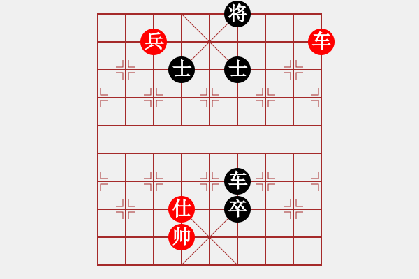 象棋棋譜圖片：電工機(jī)械(日帥)-負(fù)-天機(jī)經(jīng)銷商(月將) - 步數(shù)：230 