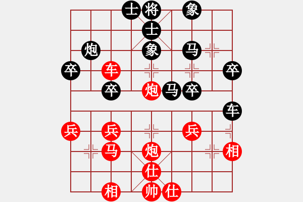 象棋棋譜圖片：電工機(jī)械(日帥)-負(fù)-天機(jī)經(jīng)銷商(月將) - 步數(shù)：40 