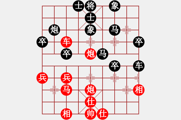 象棋棋譜圖片：電工機(jī)械(日帥)-負(fù)-天機(jī)經(jīng)銷商(月將) - 步數(shù)：50 