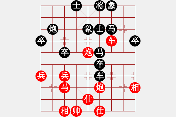 象棋棋譜圖片：電工機(jī)械(日帥)-負(fù)-天機(jī)經(jīng)銷商(月將) - 步數(shù)：60 