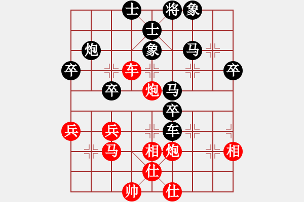 象棋棋譜圖片：電工機(jī)械(日帥)-負(fù)-天機(jī)經(jīng)銷商(月將) - 步數(shù)：70 